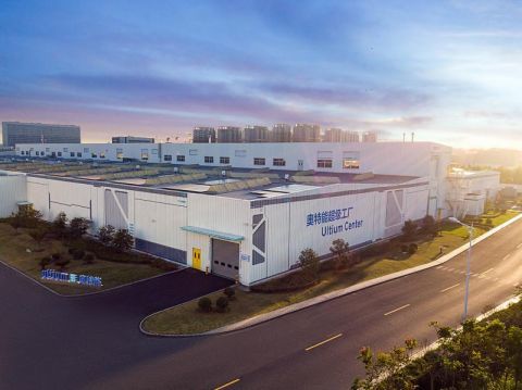 奧特能工廠引領智電時代 先進電池量產，超十款通用車型即將搭載