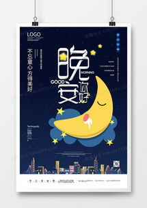 個(gè)人宣傳廣告設(shè)計(jì)模板大全 高效打造專業(yè)形象，盡在熊貓辦公