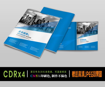 設(shè)計(jì)賦能營銷 從畫冊到軟件開發(fā)的一站式解決方案