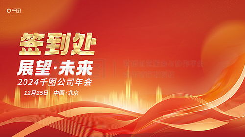 公司展板與平面廣告設(shè)計(jì)素材 免費(fèi)下載平臺推薦與軟件開發(fā)支持