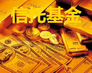 你已經(jīng)是個成熟的投資者了,認(rèn)購信托前必須牢記以下這些要點(diǎn)