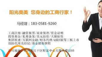 浙江省企業(yè)年審系統(tǒng)