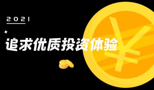 我國成全球第二大財(cái)富管理市場,投資者個(gè)人財(cái)富管理迎歷史機(jī)遇